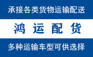 潍城区到襄垣物流公司|潍城区到襄垣货运专线